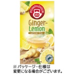 ポンパドール　ジンジャー＆レモン　１．７５ｇ
