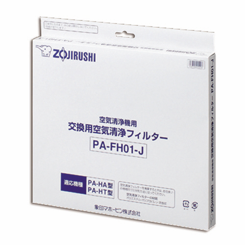 【クリックで詳細表示】象印 空気清浄機 交換用フィルターセット 集じんフィルター・脱臭フィルター PA-FH01-J 1セット PA-FH01-J