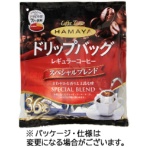 ハマヤ　ドリップバッグ　スペシャルブレンド　８ｇ