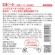 ロゼット　洗顔パスタ　普通肌　９０ｇ　１個3