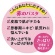 ロゼット　洗顔パスタ　普通肌　９０ｇ　１個4