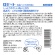 ロゼット　洗顔パスタ　荒性肌　９０ｇ　１個3