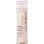 ロゼット　クレンジングミルク　１８０ｍｌ　１本