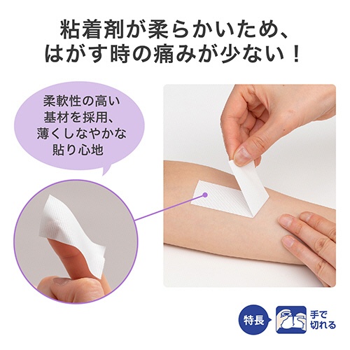 ニチバン　スキナゲート　２５ｍｍ×７ｍ　ＳＧ２５　１箱（１２巻）4