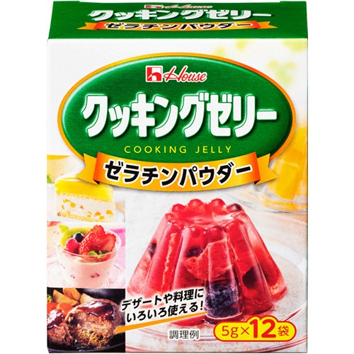 ハウス食品　クッキングゼリー　６０ｇ（５ｇ×１２袋）　１個1