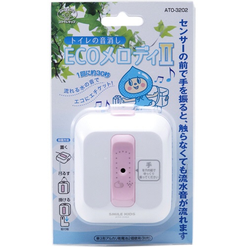 旭電機化成　トイレの音消し　ＥＣＯメロディＩＩ　ＡＴＯ－３２０２　１個2