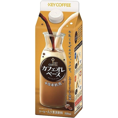 キーコーヒー　カフェオレベース　５００ｍｌ　紙パック　１本1