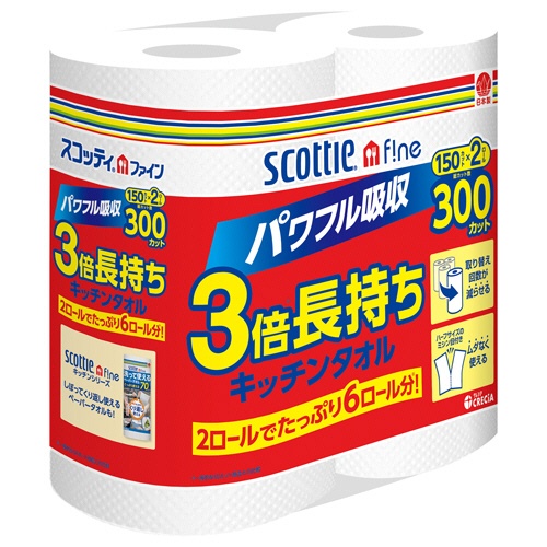 日本製紙クレシア　スコッティファイン　３倍巻キッチンタオル　１５０カット　１パック（２ロール）1