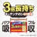 日本製紙クレシア　スコッティファイン　３倍巻キッチンタオル　１５０カット　１パック（２ロール）2