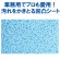 日本製紙クレシア　スコッティ　ファイン　キッチンピカピカクロス　１パック（３枚）3
