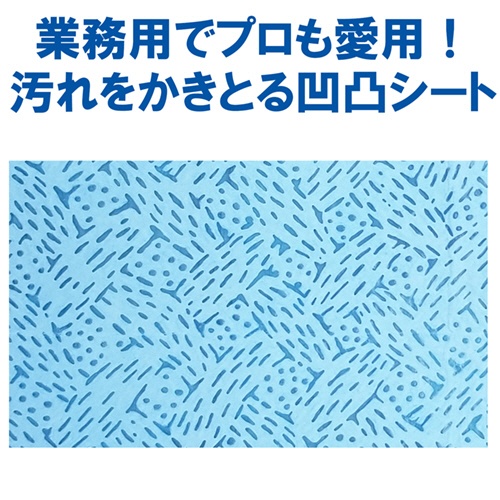 日本製紙クレシア　スコッティ　ファイン　キッチンピカピカクロス　１パック（３枚）3