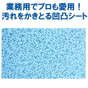 日本製紙クレシア　スコッティ　ファイン　キッチンピカピカクロス　１パック（３枚）3