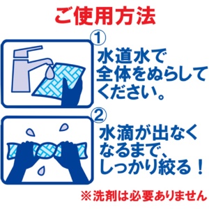 日本製紙クレシア　スコッティ　ファイン　キッチンピカピカクロス　１パック（３枚）4