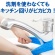 日本製紙クレシア　スコッティ　ファイン　キッチンピカピカクロス　１パック（３枚）5
