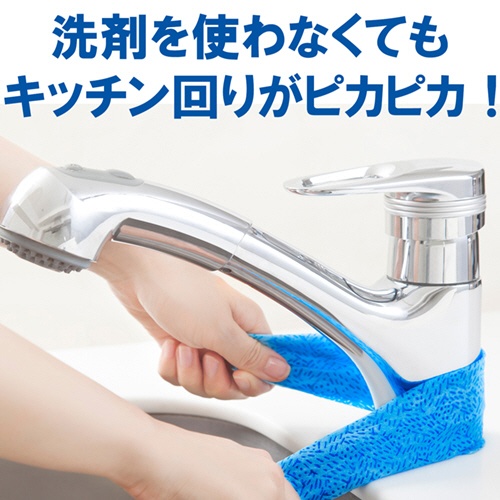日本製紙クレシア　スコッティ　ファイン　キッチンピカピカクロス　１パック（３枚）5