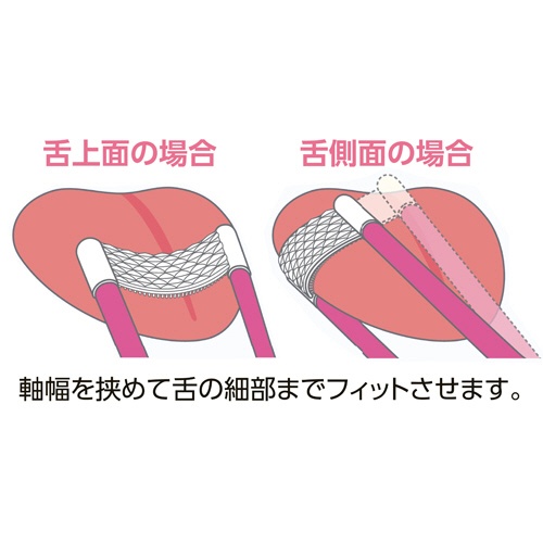 松本金型　新感覚舌ブラシ　したつつみ　ピンク　１本6