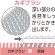 松本金型　新感覚舌ブラシ　したつつみ　ピンク　１本7