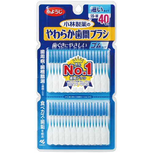 小林製薬　やわらか歯間ブラシ　細いタイプ　ＳＳ－Ｍサイズ　１パック（４０本）1
