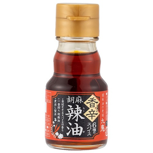 九鬼産業　香辛胡麻辣油　４５ｇ　１本1
