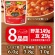 味の素　クノール　ポタージュで食べる豆と野菜　深いコクの完熟トマト　１８０ｇ　１食3