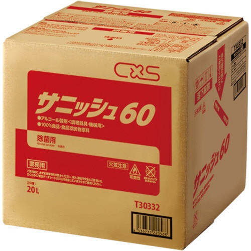 シーバイエス　サニッシュ６０　２０Ｌ　Ｔ３０３３２　１個1