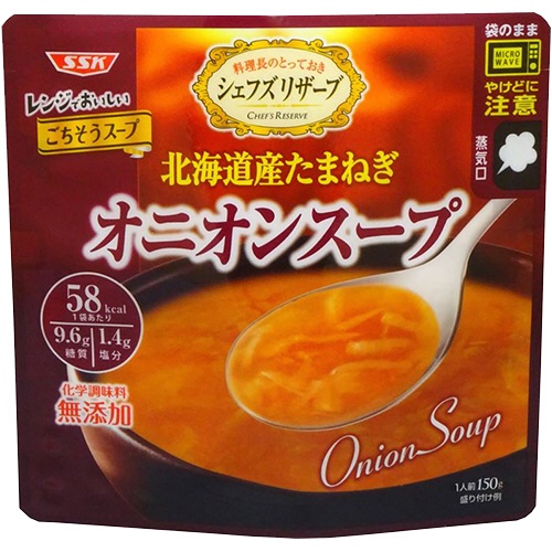 清水食品　ＳＳＫ　シェフズリザーブ　レンジでおいしい！ごちそうスープ　オニオンスープ　１５０ｇ　１個1