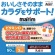 味の素ＡＧＦ　マリーム　カルシウム＆ビタミンＤイン　２００ｇ　１袋2