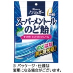 カンロ　ノンシュガースーパーメントールのど飴　８０ｇ