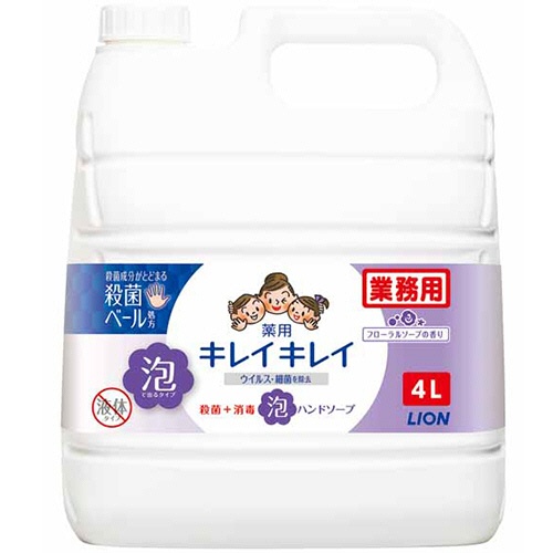 ライオン　キレイキレイ　薬用　泡ハンドソープ　フローラルソープの香り　業務用　４Ｌ　１個1