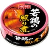 ホテイフーズ 若鶏の照り煮 75g 1缶