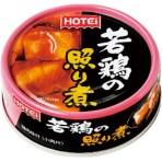 ホテイフーズ　若鶏の照り煮　７５ｇ　１缶