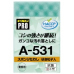 キクロン　キクロンプロ　スポンジたわし　研磨粒子入　グリーン　Ａ－５３１Ｎ　１個
