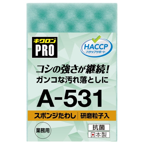 キクロン　キクロンプロ　スポンジたわし　研磨粒子入　グリーン　Ａ－５３１Ｎ　１個1