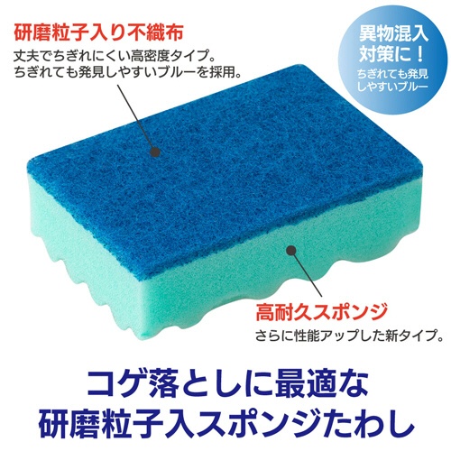 キクロン　キクロンプロ　スポンジたわし　研磨粒子入　グリーン　Ａ－５３１Ｎ　１個3
