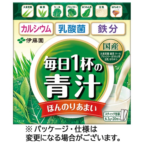 伊藤園　毎日１杯の青汁　まろやか豆乳ミックス　１箱（２０包）1