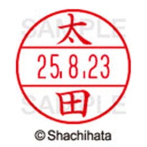 シヤチハタ　データーネームＥＸ１５号　キャップ式　既製品　本体＋印面（氏名印：太田）セット　ＸＧＬ－１５Ｈ－Ｒ＋１５Ｍ　（０６４６　オオタ）　１個6