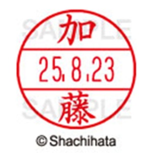 シヤチハタ　データーネームＥＸ１５号　キャップ式　既製品　本体＋印面（氏名印：加藤）セット　ＸＧＬ－１５Ｈ－Ｒ＋１５Ｍ　（０６６１　カトウ）　１個6
