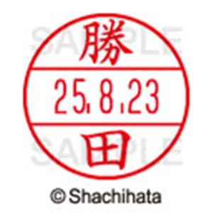 シヤチハタ　データーネームＥＸ１５号　キャップ式　既製品　本体＋印面（氏名印：勝田）セット　ＸＧＬ－１５Ｈ－Ｒ＋１５Ｍ　（０７１７　カツタ）　１個6