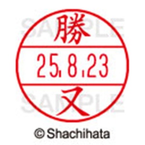 シヤチハタ　データーネームＥＸ１５号　キャップ式　既製品　本体＋印面（氏名印：勝又）セット　ＸＧＬ－１５Ｈ－Ｒ＋１５Ｍ　（０７２２　カツマタ）　１個6
