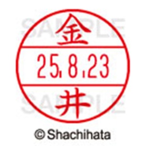 シヤチハタ　データーネームＥＸ１５号　キャップ式　既製品　本体＋印面（氏名印：金井）セット　ＸＧＬ－１５Ｈ－Ｒ＋１５Ｍ　（０７３１　カナイ）　１個6