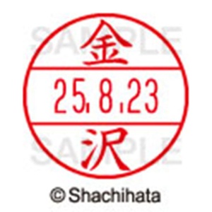 シヤチハタ　データーネームＥＸ１５号　キャップ式　既製品　本体＋印面（氏名印：金沢）セット　ＸＧＬ－１５Ｈ－Ｒ＋１５Ｍ　（０７３５　カナザワ）　１個6
