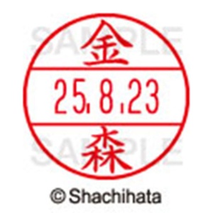 シヤチハタ　データーネームＥＸ１５号　キャップ式　既製品　本体＋印面（氏名印：金森）セット　ＸＧＬ－１５Ｈ－Ｒ＋１５Ｍ　（０７３９　カナモリ）　１個6