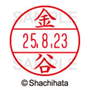 シヤチハタ　データーネームＥＸ１５号　キャップ式　既製品　本体＋印面（氏名印：金谷）セット　ＸＧＬ－１５Ｈ－Ｒ＋１５Ｍ　（０７４０　カナヤ）　１個6