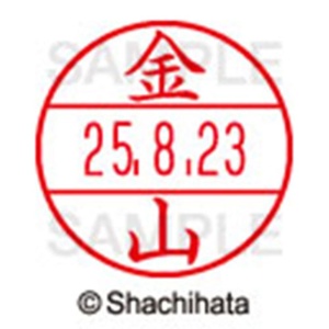 シヤチハタ　データーネームＥＸ１５号　キャップ式　既製品　本体＋印面（氏名印：金山）セット　ＸＧＬ－１５Ｈ－Ｒ＋１５Ｍ　（０７４１　カナヤマ）　１個6