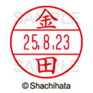 シヤチハタ　データーネームＥＸ１５号　キャップ式　既製品　本体＋印面（氏名印：金田）セット　ＸＧＬ－１５Ｈ－Ｒ＋１５Ｍ　（０７４８　カネダ）　１個6