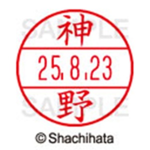 シヤチハタ　データーネームＥＸ１５号　キャップ式　既製品　本体＋印面（氏名印：神野）セット　ＸＧＬ－１５Ｈ－Ｒ＋１５Ｍ　（０７６８　カミノ）　１個6