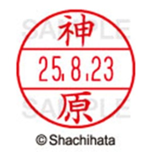 シヤチハタ　データーネームＥＸ１５号　キャップ式　既製品　本体＋印面（氏名印：神原）セット　ＸＧＬ－１５Ｈ－Ｒ＋１５Ｍ　（０７６９　カミハラ）　１個6