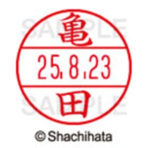 シヤチハタ　データーネームＥＸ１５号　キャップ式　既製品　本体＋印面（氏名印：亀田）セット　ＸＧＬ－１５Ｈ－Ｒ＋１５Ｍ　（０７７９　カメダ）　１個6