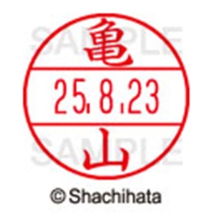 シヤチハタ　データーネームＥＸ１５号　キャップ式　既製品　本体＋印面（氏名印：亀山）セット　ＸＧＬ－１５Ｈ－Ｒ＋１５Ｍ　（０７８１　カメヤマ）　１個6