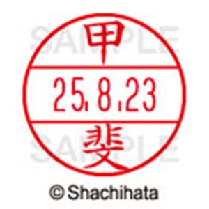 シヤチハタ　データーネームＥＸ１５号　キャップ式　既製品　本体＋印面（氏名印：甲斐）セット　ＸＧＬ－１５Ｈ－Ｒ＋１５Ｍ　（０８４１　カイ）　１個6